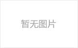 海门网架加工之几种常见网架的安装方法